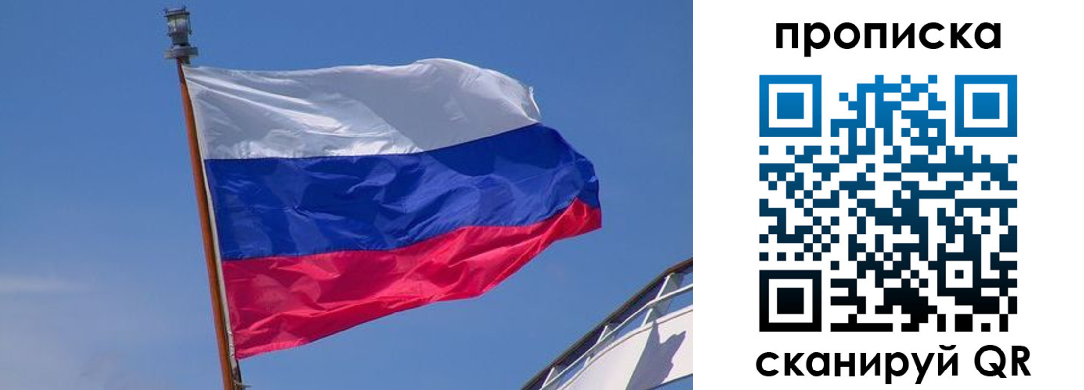 регистрация для школы в Кисловодске